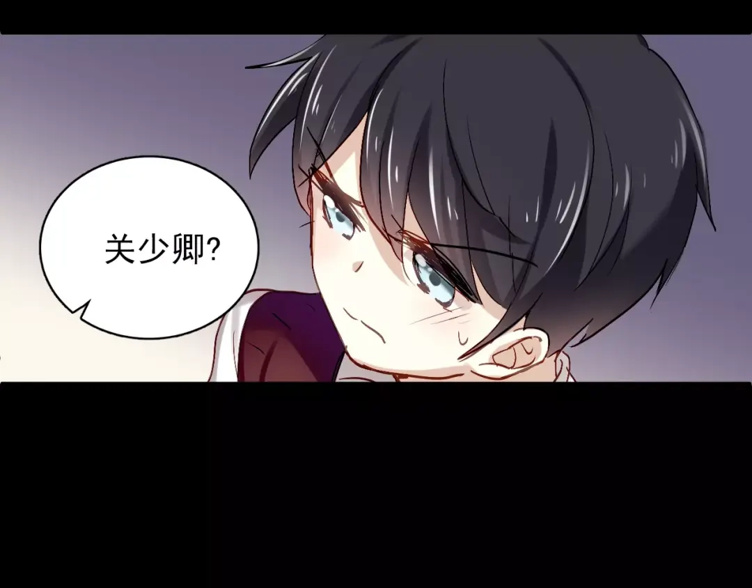 《与爱有关》第82话 童年 第61页
