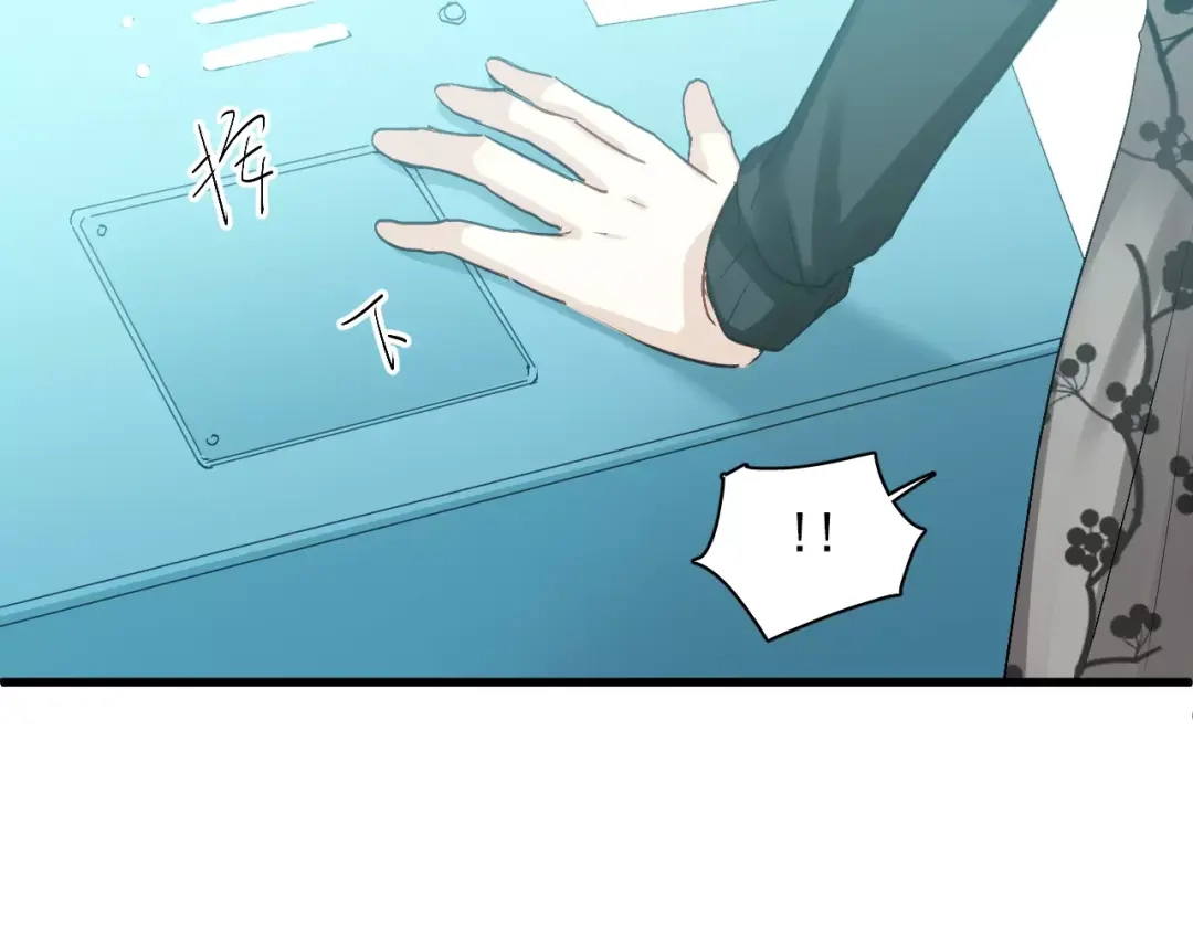 《与爱有关》第82话 童年 第26页