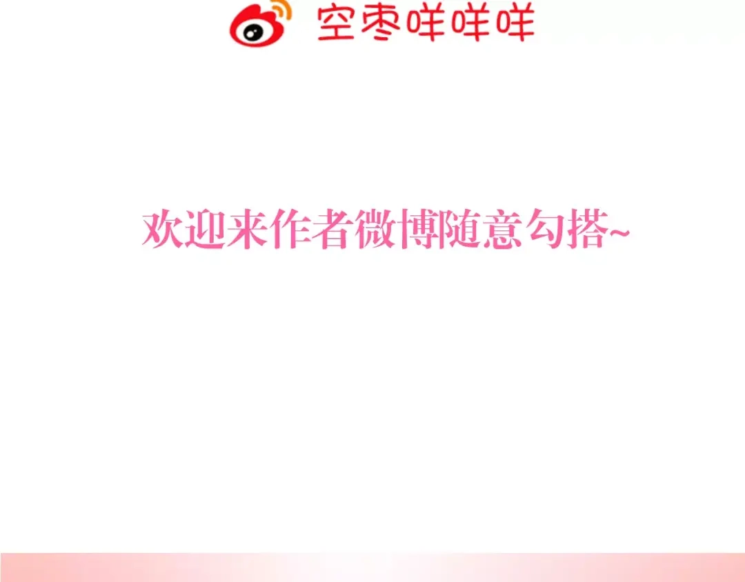 《与爱有关》第83话 抉择 第55页