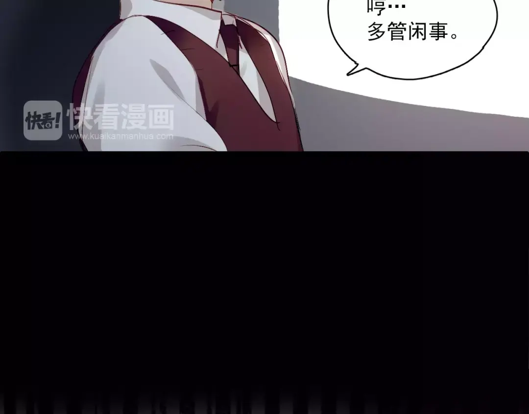 《与爱有关》第83话 抉择 第22页