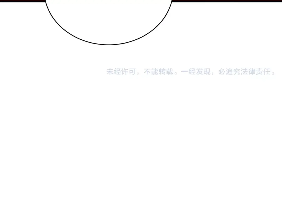 《与爱有关》第83话 抉择 第53页