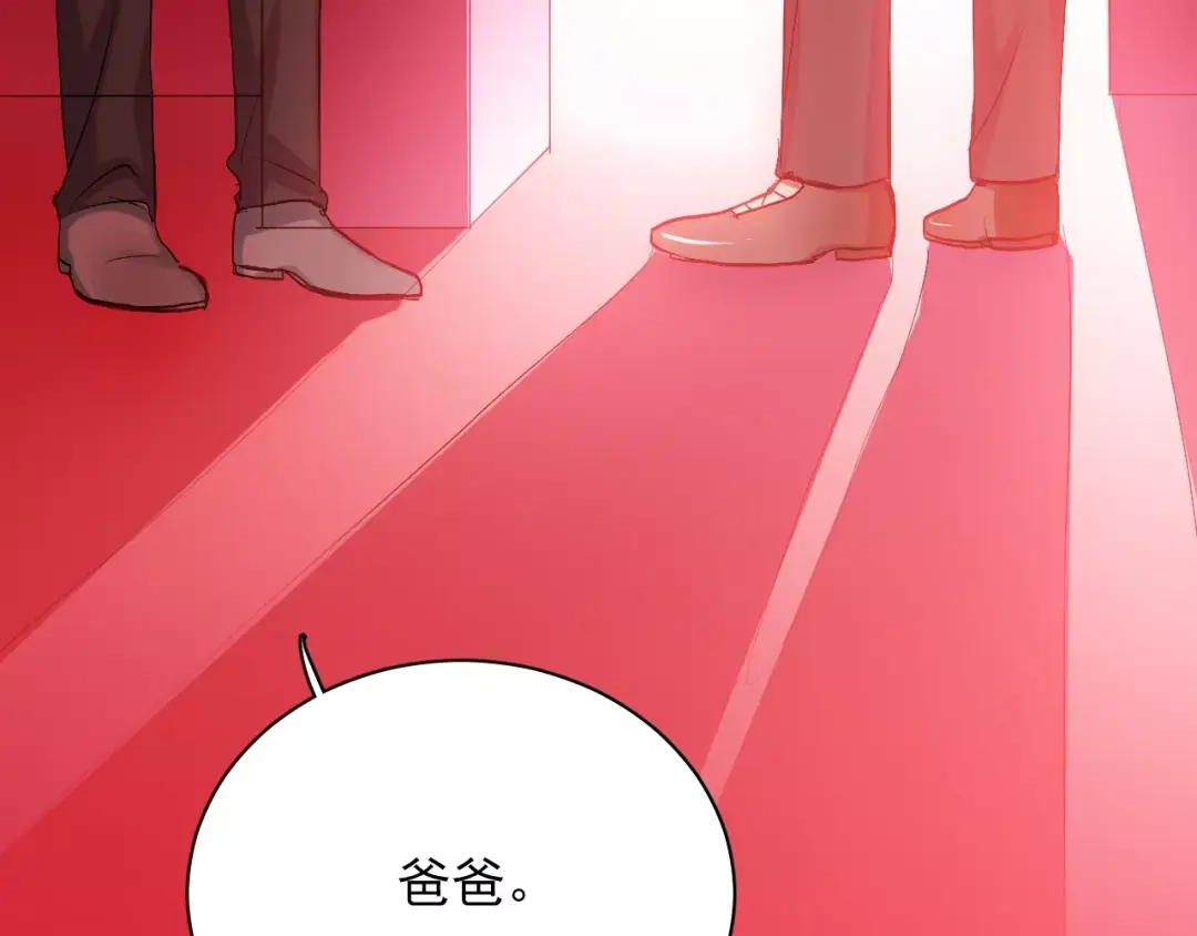 《与爱有关》第83话 抉择 第52页