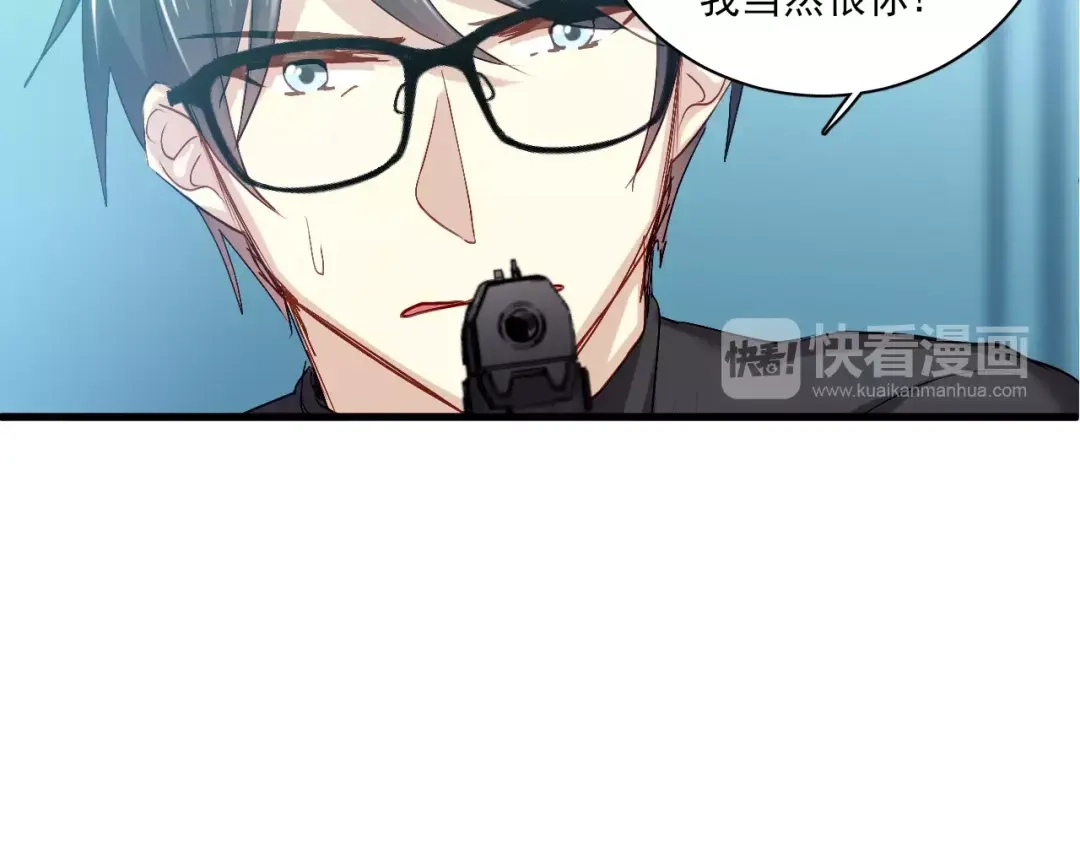 《与爱有关》第83话 抉择 第6页