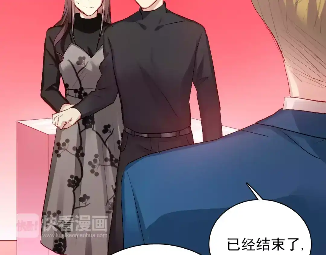 《与爱有关》第83话 抉择 第50页
