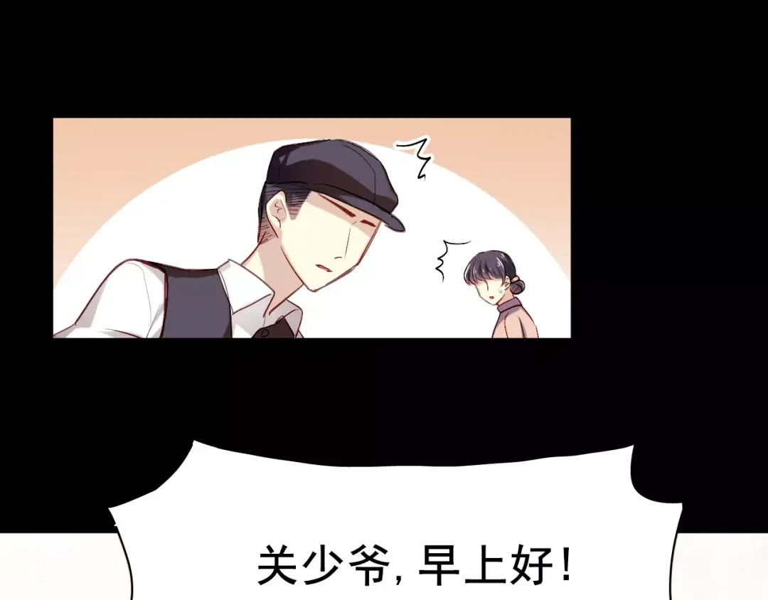《与爱有关》第83话 抉择 第14页