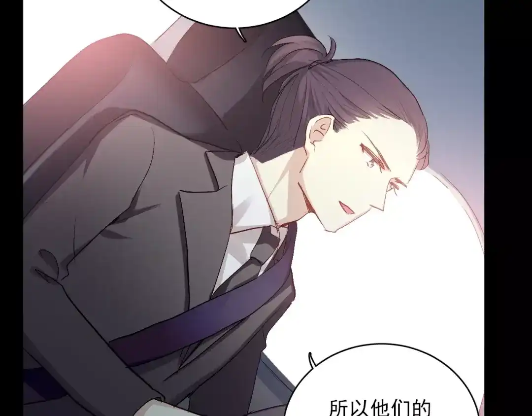 《与爱有关》第83话 抉择 第19页