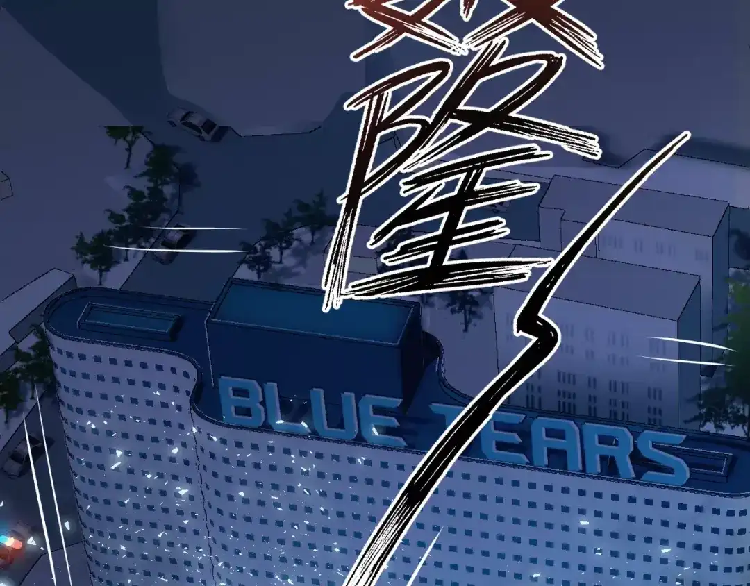 《与爱有关》第84话 释怀 第71页