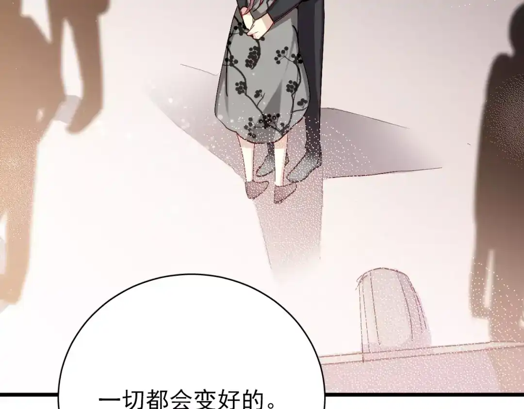 《与爱有关》第84话 释怀 第102页