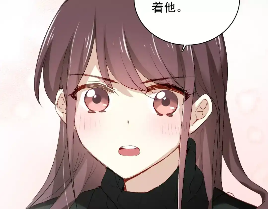 《与爱有关》第84话 释怀 第21页
