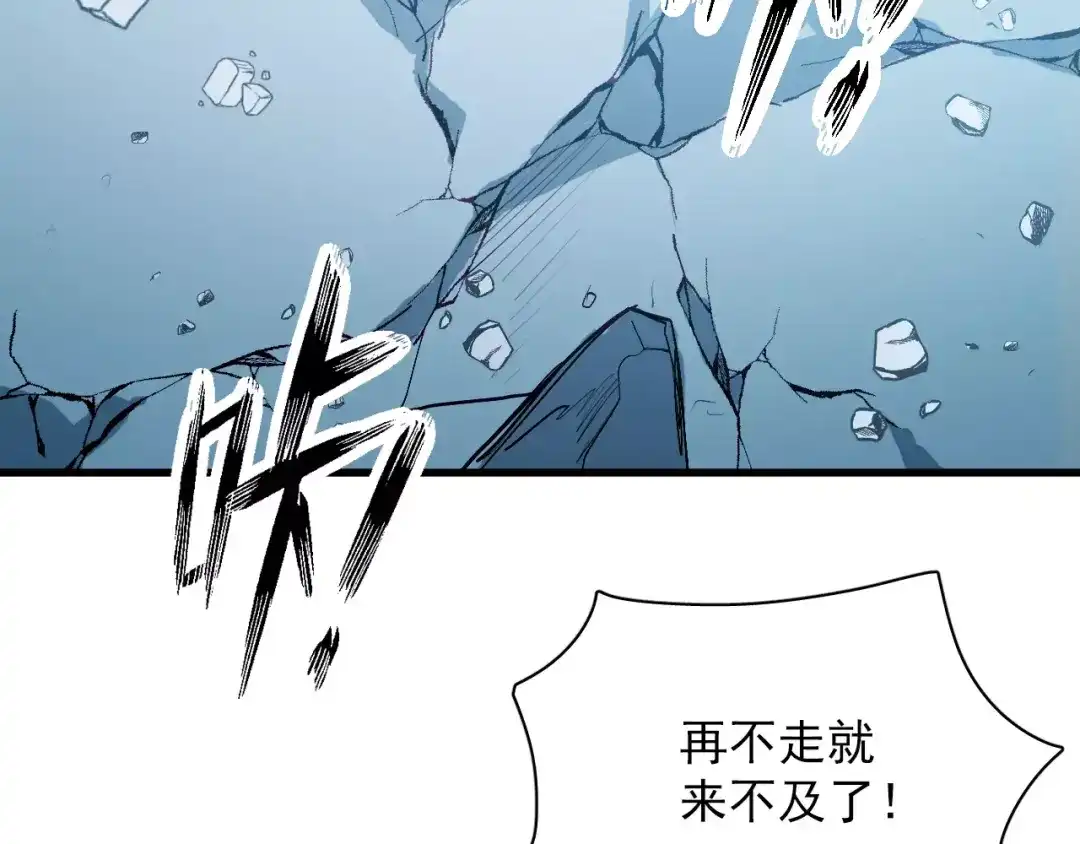 《与爱有关》第84话 释怀 第66页