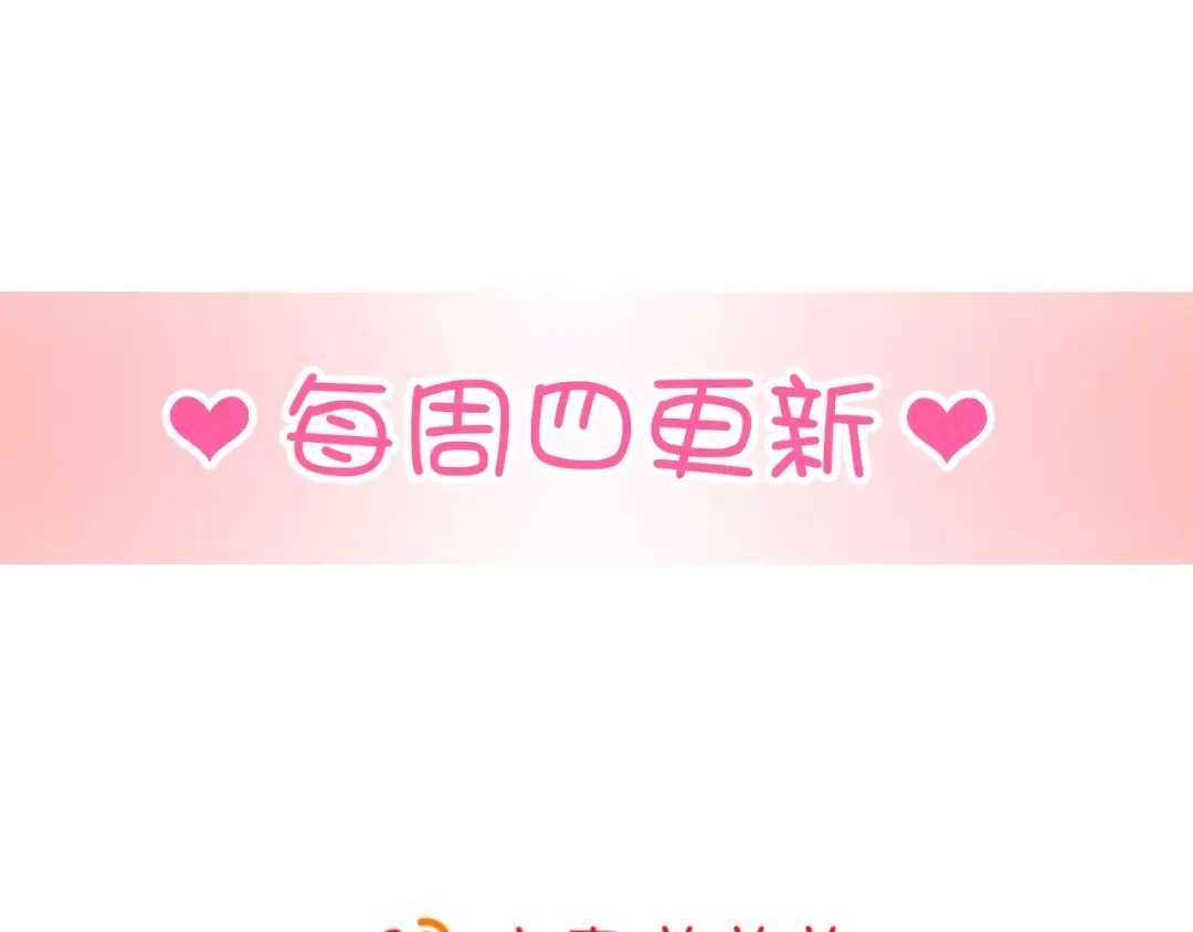 《与爱有关》第84话 释怀 第105页