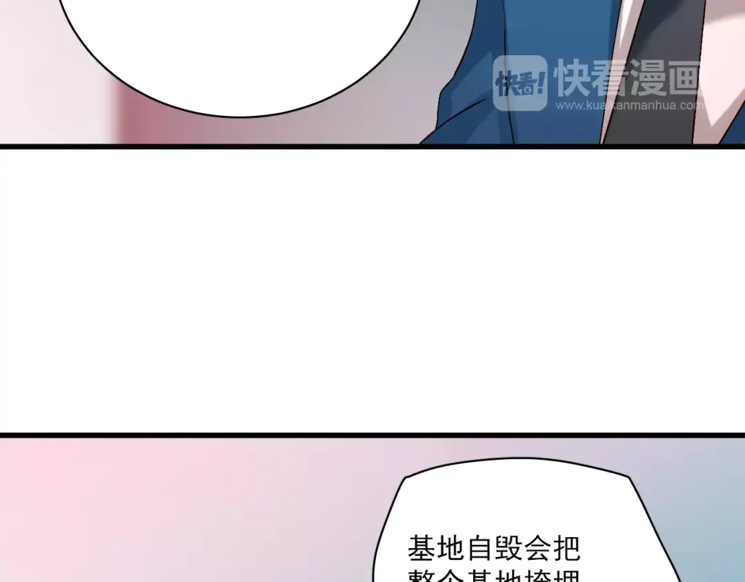 《与爱有关》第84话 释怀 第10页