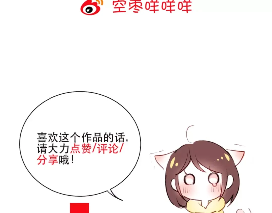 《与爱有关》第84话 释怀 第106页