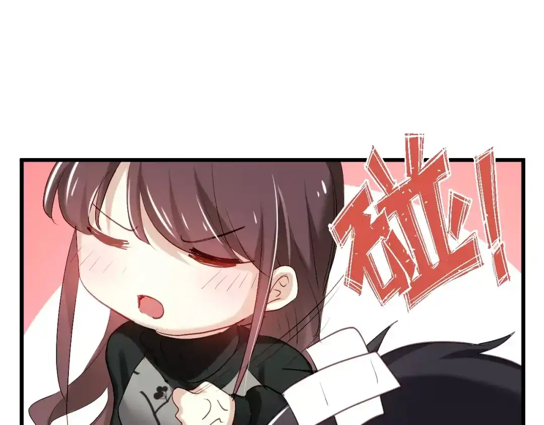 《与爱有关》第84话 释怀 第38页