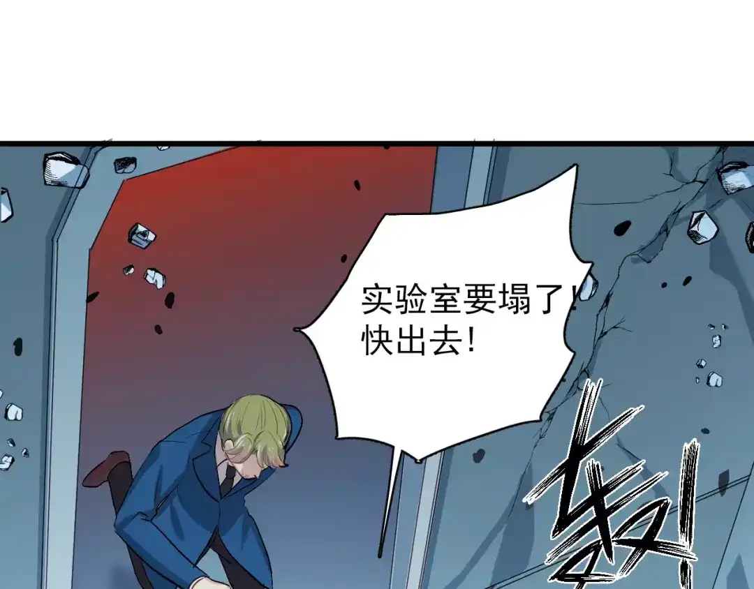 《与爱有关》第84话 释怀 第50页