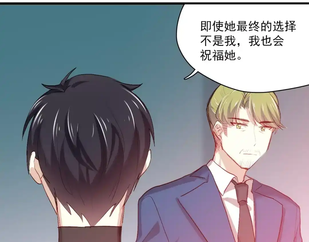 《与爱有关》第84话 释怀 第33页