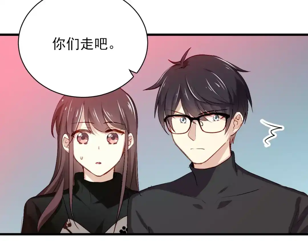 《与爱有关》第84话 释怀 第7页