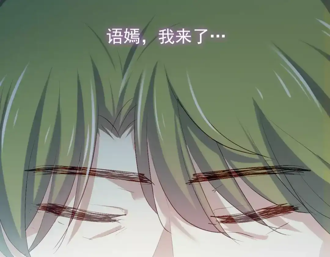 《与爱有关》第84话 释怀 第69页