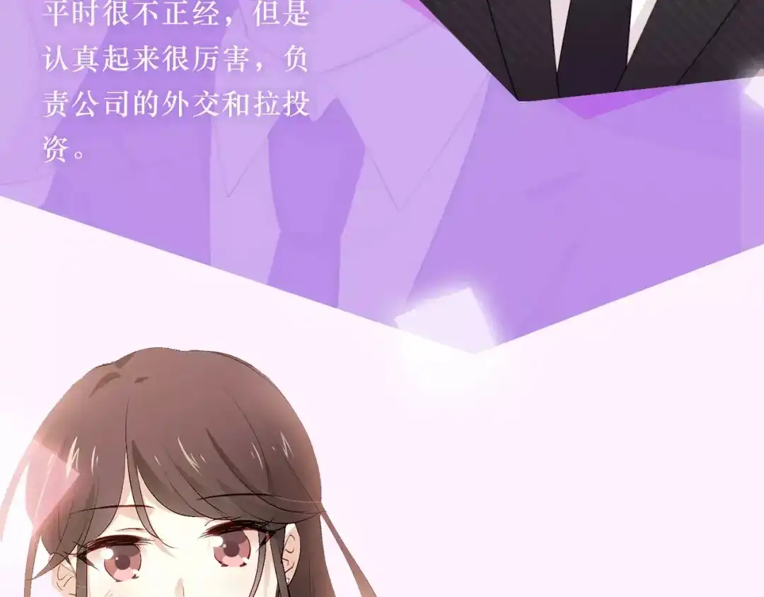 《与爱有关》第二季即将回归！ 第7页