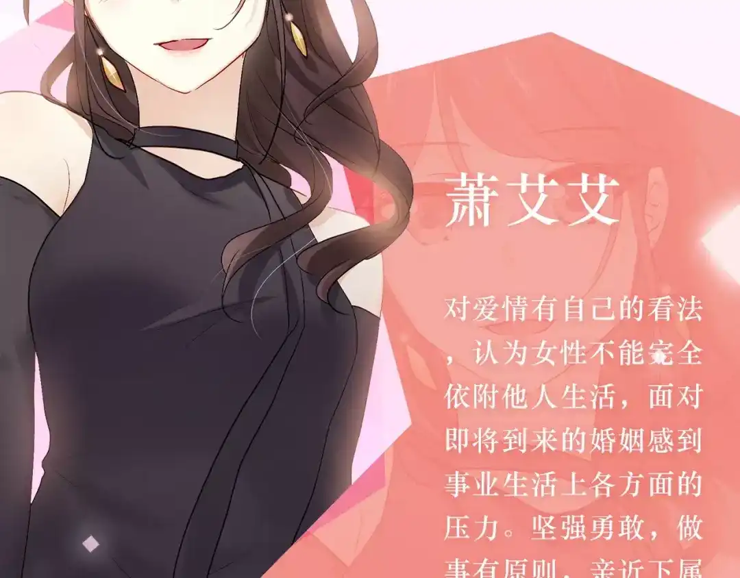 《与爱有关》第二季即将回归！ 第8页