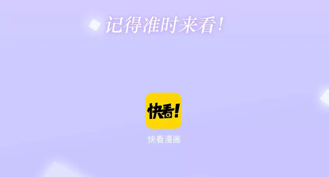 《与爱有关》第二季即将回归！ 第21页