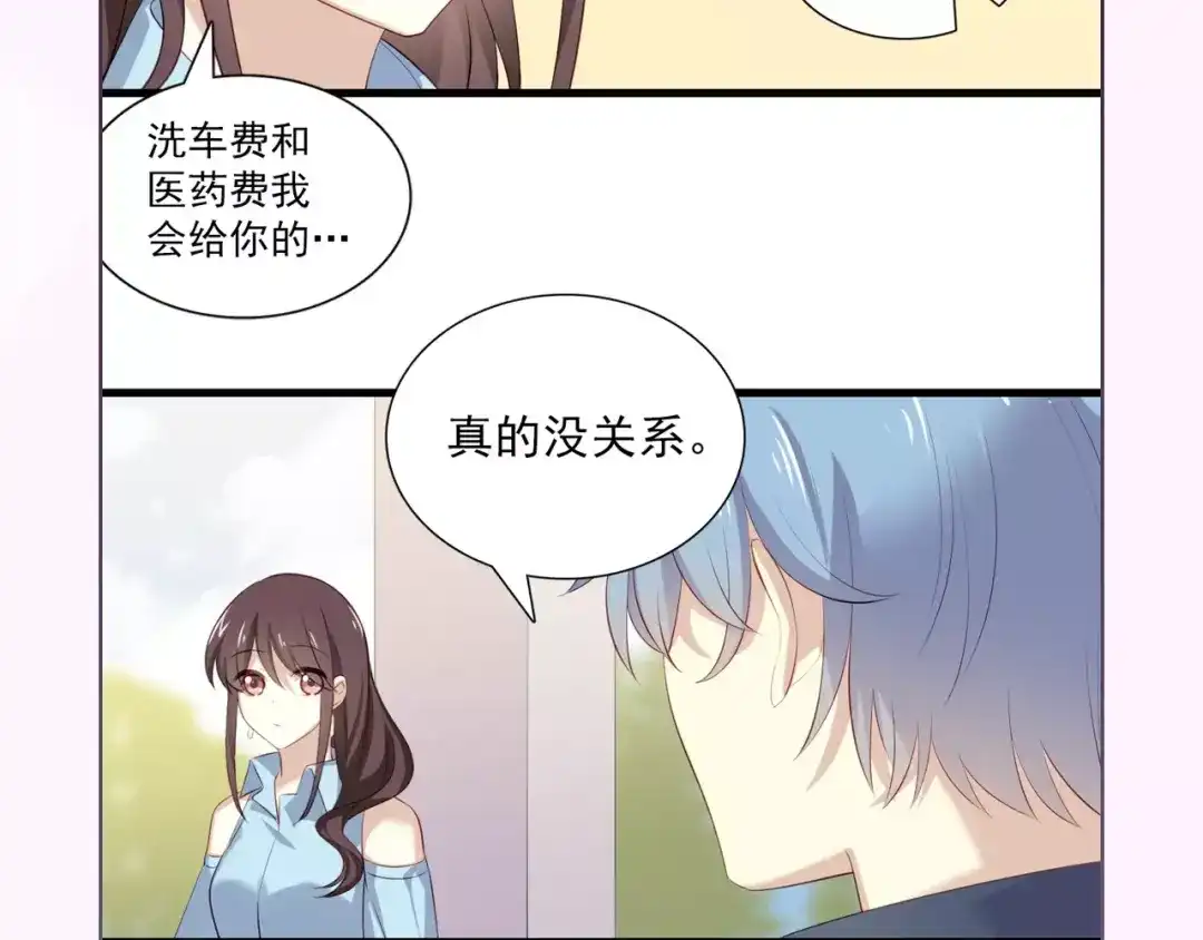 《与爱有关》第二季即将回归！ 第17页