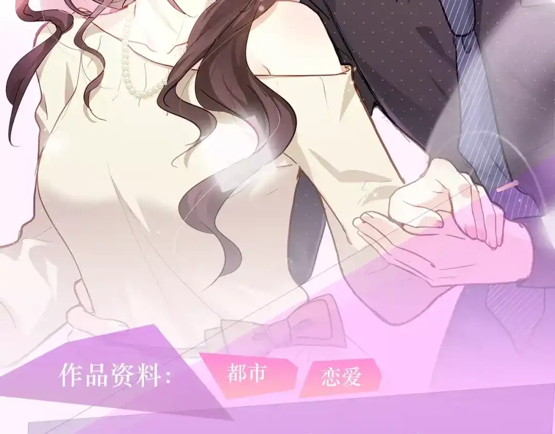 《与爱有关》第二季即将回归！ 第3页