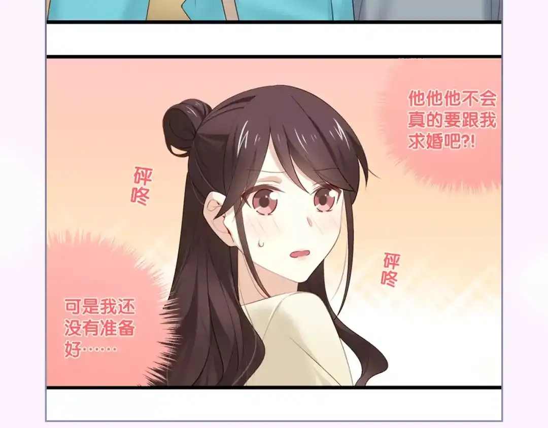 《与爱有关》第二季即将回归！ 第15页