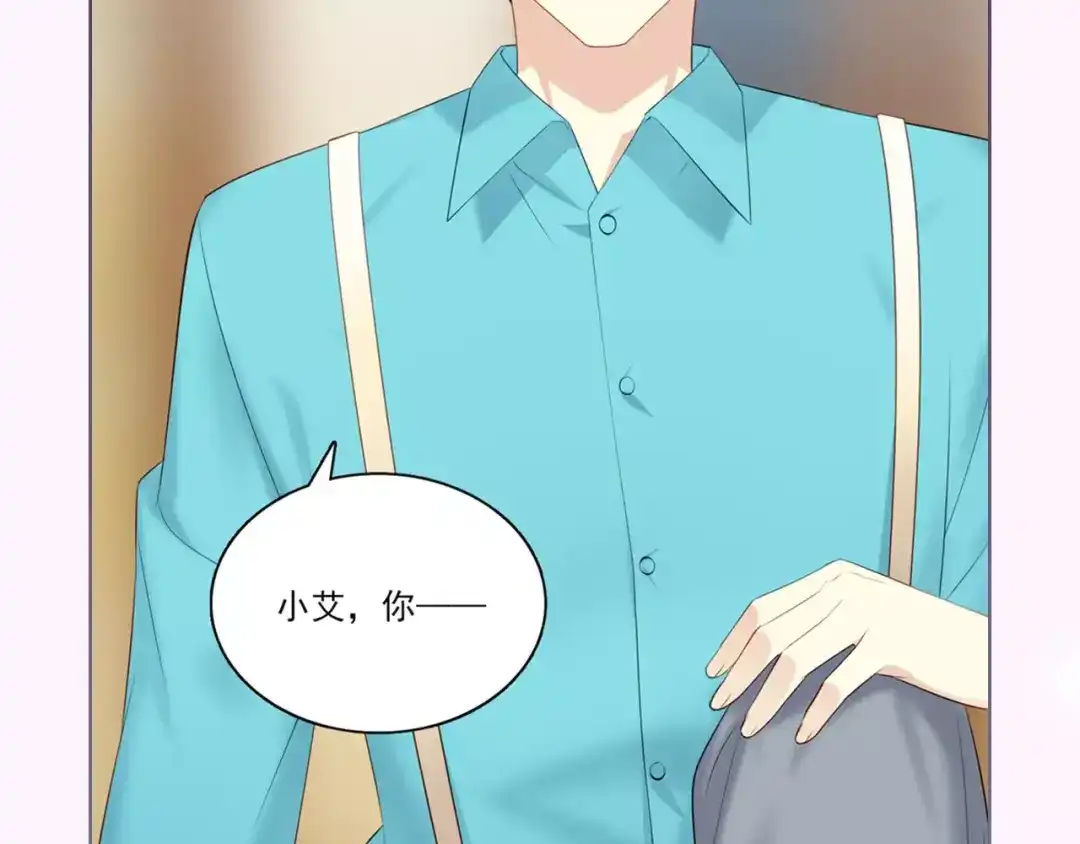 《与爱有关》第二季即将回归！ 第14页