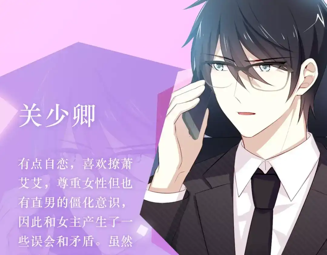 《与爱有关》第二季即将回归！ 第6页