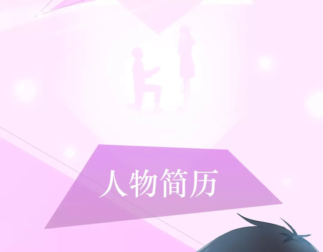 《与爱有关》第二季即将回归！ 第5页