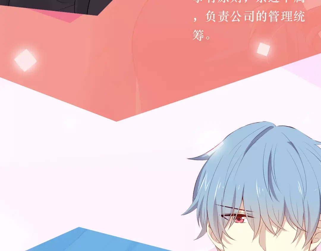 《与爱有关》第二季即将回归！ 第9页