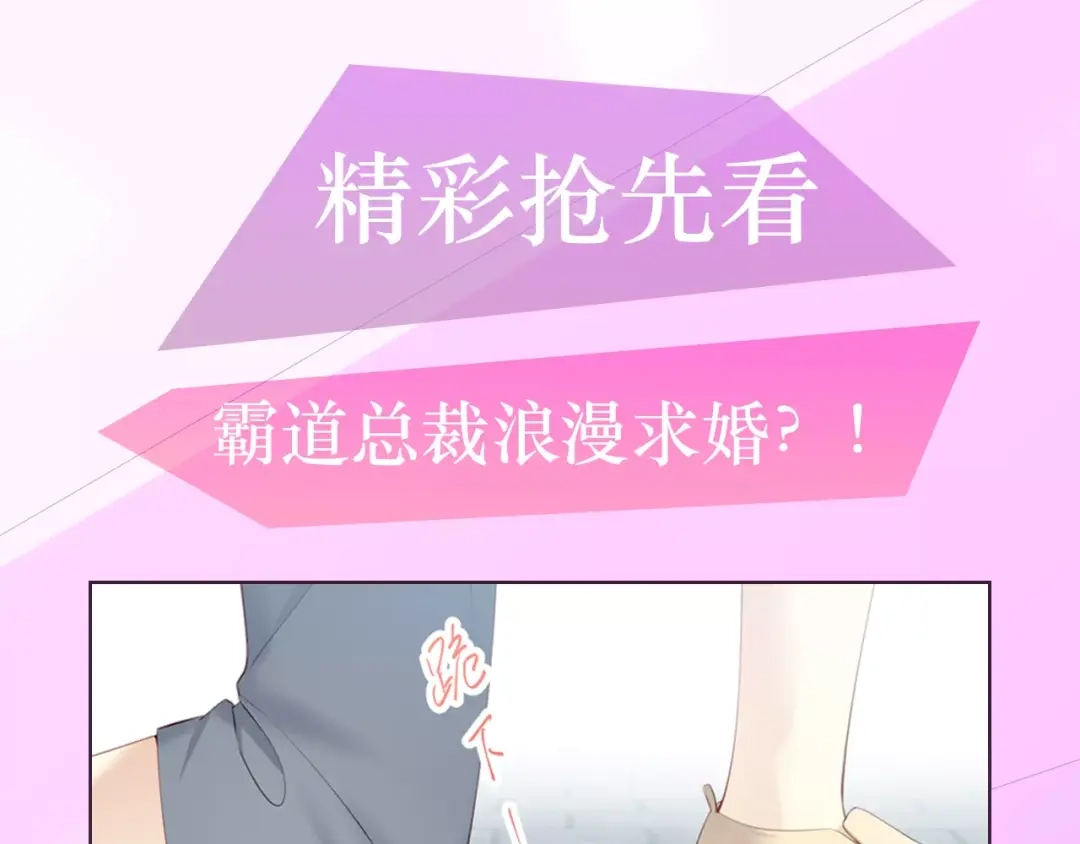 《与爱有关》第二季即将回归！ 第12页