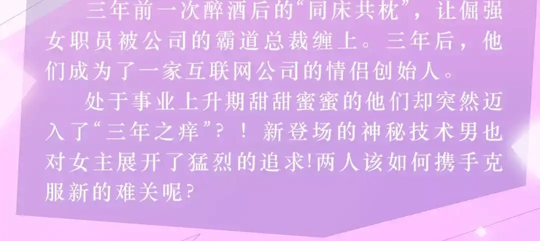 《与爱有关》第二季即将回归！ 第4页