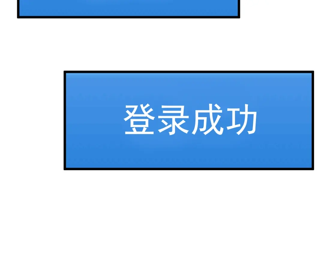 《与爱有关》第9话 猥琐老板的秘密 第8页