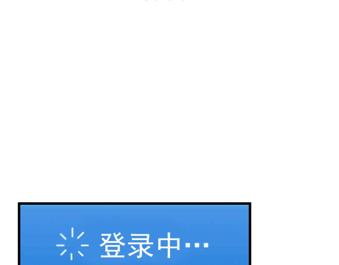 《与爱有关》第9话 猥琐老板的秘密 第7页