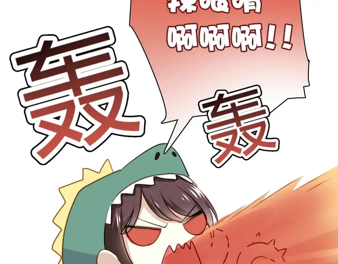 《与爱有关》第9话 猥琐老板的秘密 第20页