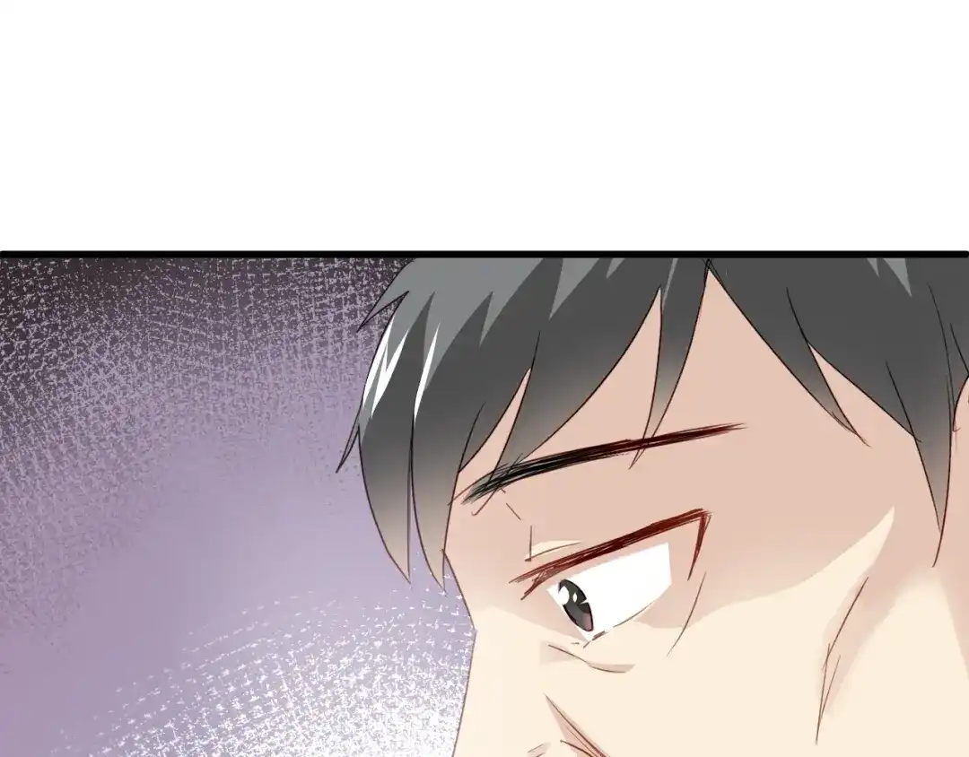 《与爱有关》第9话 猥琐老板的秘密 第34页