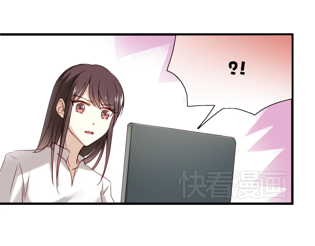 《与爱有关》第9话 猥琐老板的秘密 第41页