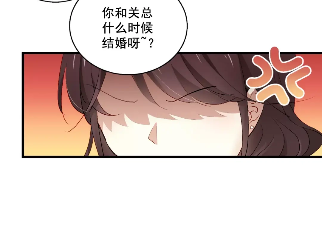 《与爱有关》第二季第1话 分手危机 第40页