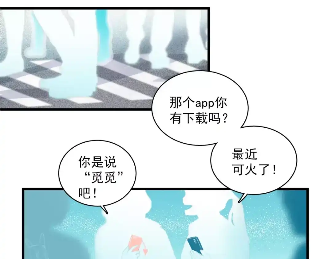《与爱有关》第二季第1话 分手危机 第8页