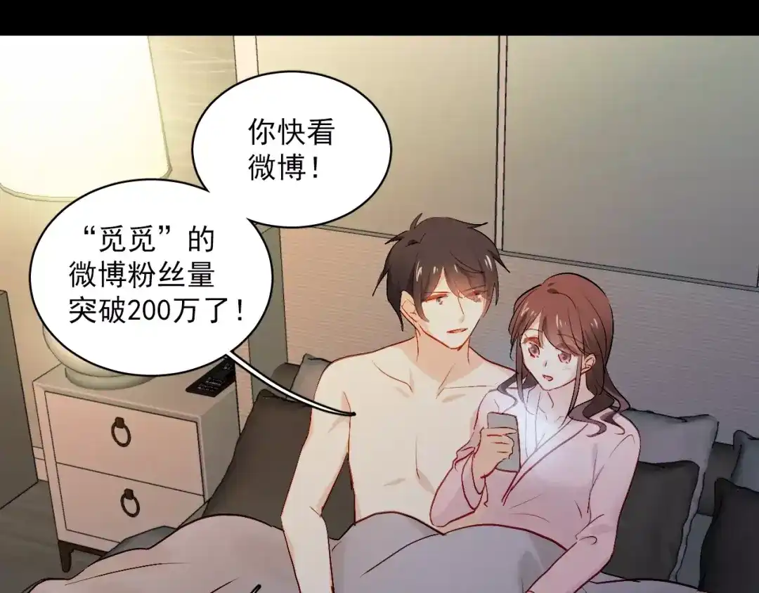 《与爱有关》第二季第1话 分手危机 第56页