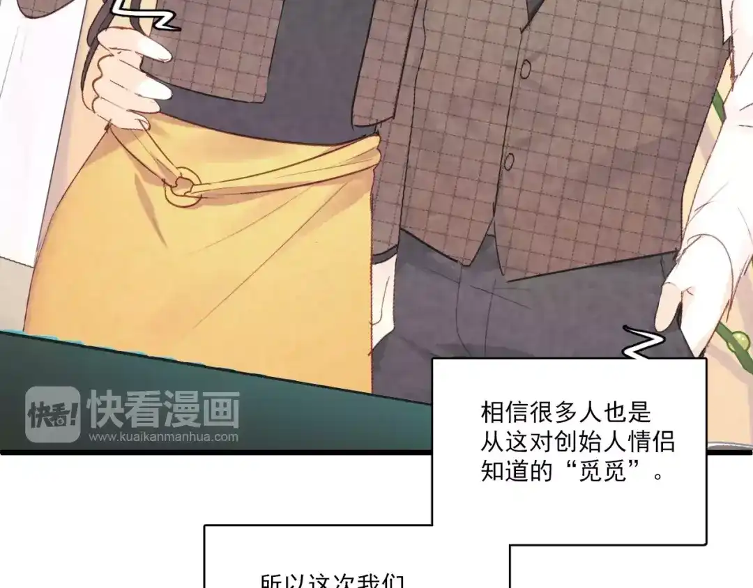 《与爱有关》第二季第1话 分手危机 第11页
