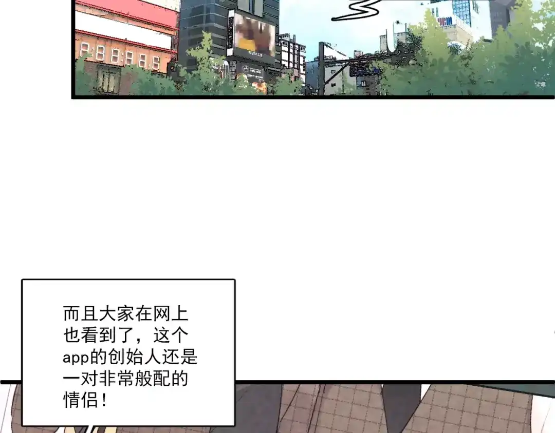 《与爱有关》第二季第1话 分手危机 第10页