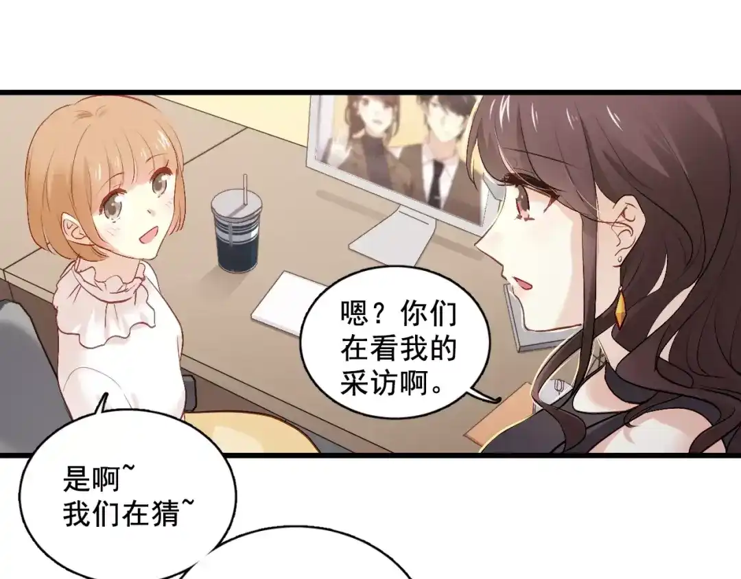 《与爱有关》第二季第1话 分手危机 第39页