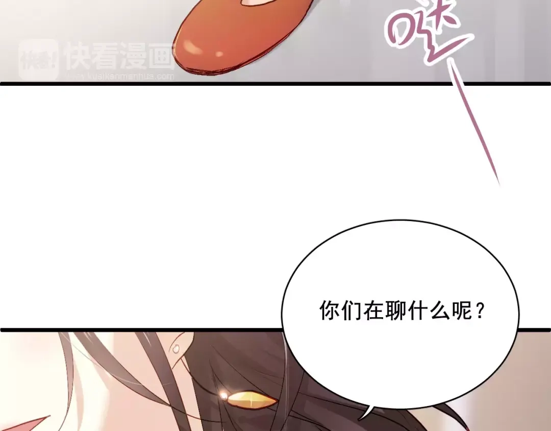 《与爱有关》第二季第1话 分手危机 第34页