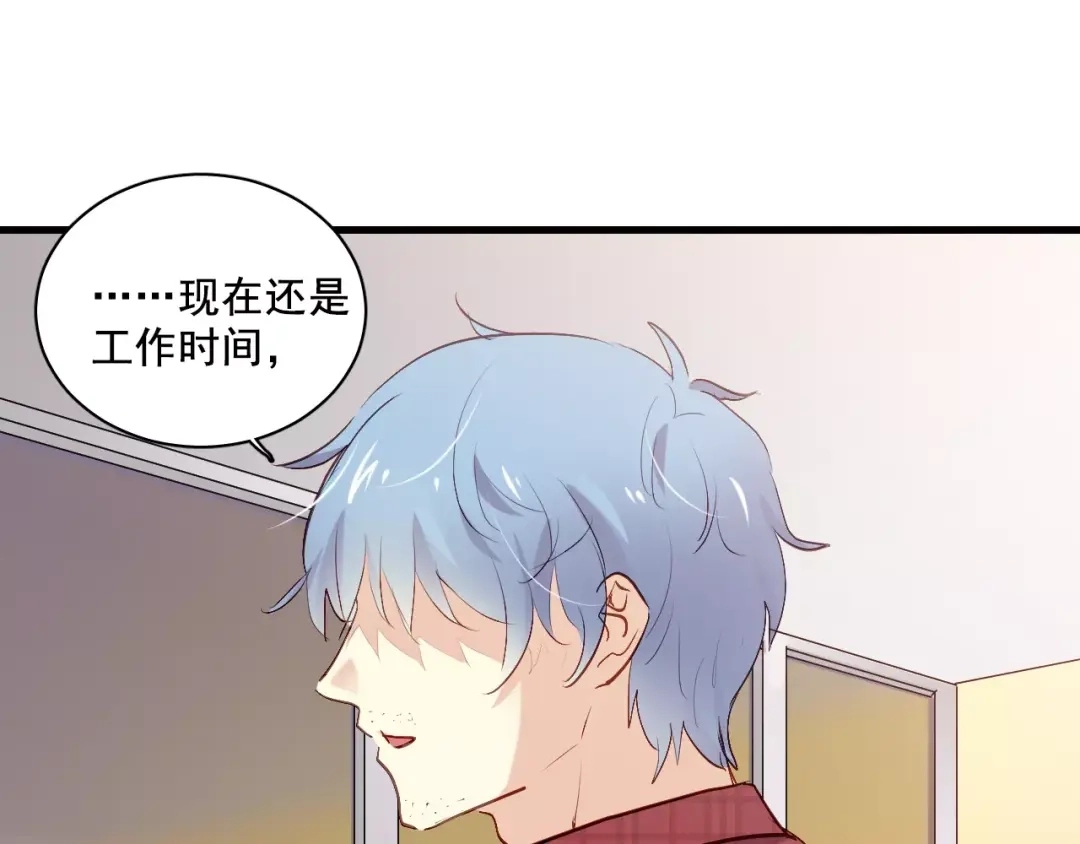 《与爱有关》第二季第1话 分手危机 第26页
