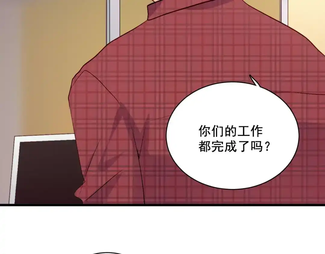 《与爱有关》第二季第1话 分手危机 第27页