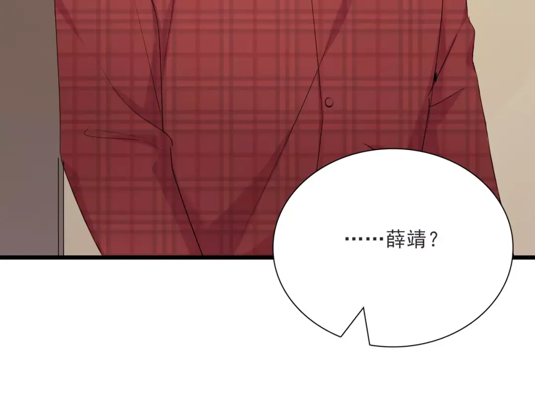 《与爱有关》第二季第2话 他要向我求婚吗？ 第59页