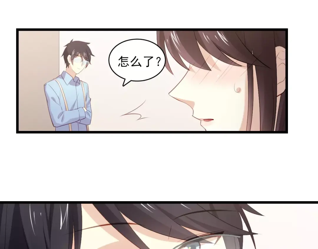《与爱有关》第二季第2话 他要向我求婚吗？ 第17页